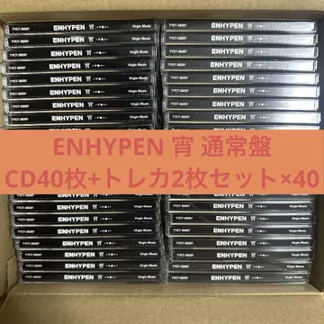 ENHYPEN  일반ver 25장 세트 봉입 트레이딩 카드 포함
