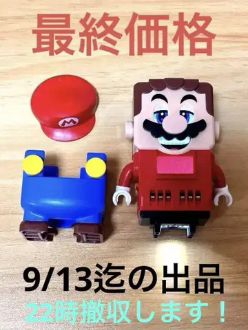 LEGO 정품 마리오 본체만 [상품 설명 필독]