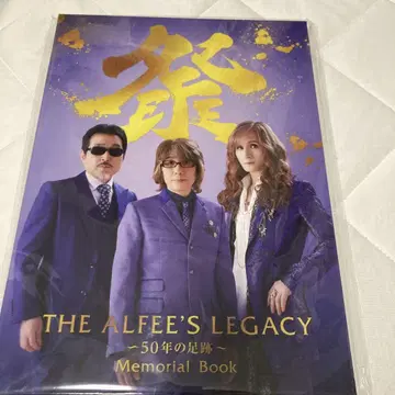 ALFEE전 THE ALFEE'S LEGACY 기념 북