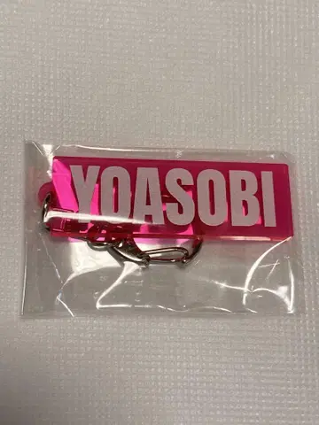 YOASOBI HALL TOUR 2025 WANDARA 키링