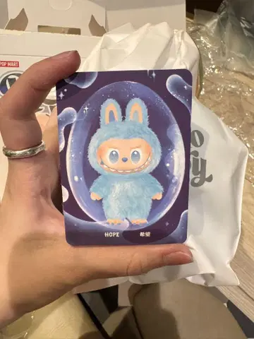 HOPE 봉제 인형 Big into Energy