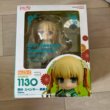 넨도로이드 사와무라 기모노 1130