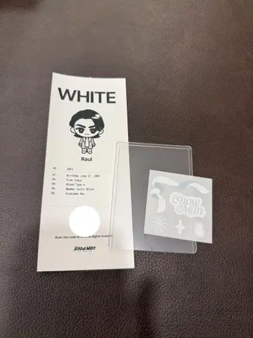 SnowMan 1st POPUP 라울 방문자 혜택