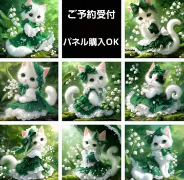 소수 한정판 패널 3 스즈란과 고양이 패널 원단 핸드메이드