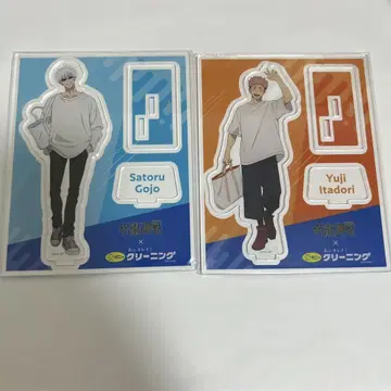 주술회전 아크릴 스탠드 고죠 이타도리 포니 클리닝