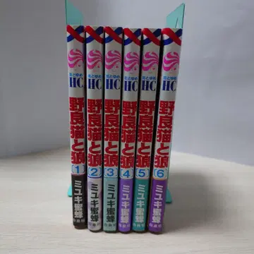 길고양이와 늑대 1~6권 세트