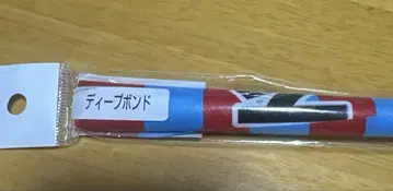 응원 플래그 딥 본드 경마 굿즈