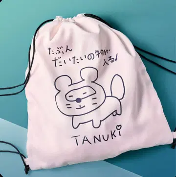 우라타누키 냅색