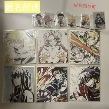 귀멸의 칼날 전 집중전 색지 아크링 키링