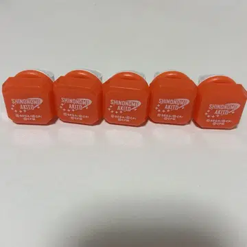 시노노메 아키토 링 라이트 5점