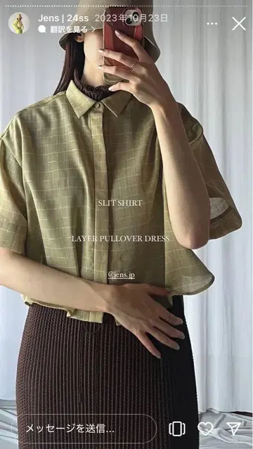 이엔스 올리브 체크 무늬 슬릿 반팔 셔츠