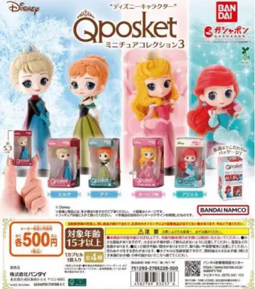 전 4종 컴프 디즈니 캐릭터 Q posket 미니어처 컬렉션 3