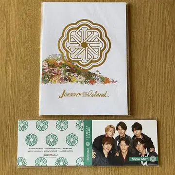 JOHNNYS' Happy New Year IsLAND 하피아이 2018