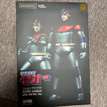 메디콤 토이 아스트로 강가 라이브 메탈 Ver 한국판 5 프로 스튜디오