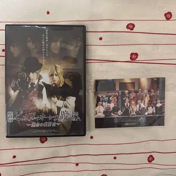 무대 피오피오레의 만종 DVD
