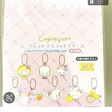코기뮨 스위트 파티 시크릿 마스코트 참 컴플리트