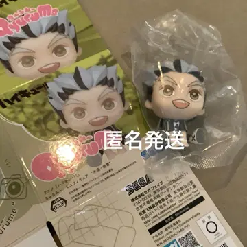 하이큐 보쿠토 미니 피규어 큐룽하게 쳐다보는 포즈 프라이스