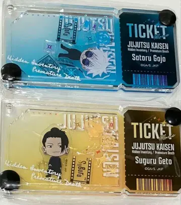 극장판 총집편 [ 주술회전 회옥 편옥 ] 티켓풍 아크릴 키링