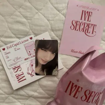 ive Secret 리즈 EVIL