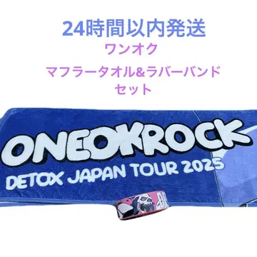 원 오케이 록 ONE OK ROCK DETOX 2025 타월&러버 밴드