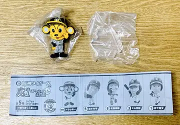 [ 레어품 ] 한신 타이거즈 호랑이 드라1 피규어 격투편 트라키