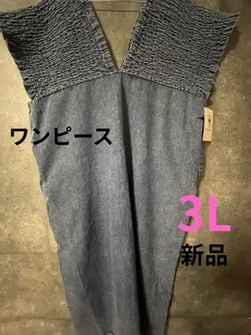 [새상품] 시마무라 데님 셔링 원피스 3L 중간 파랑 블루 빅 사이즈