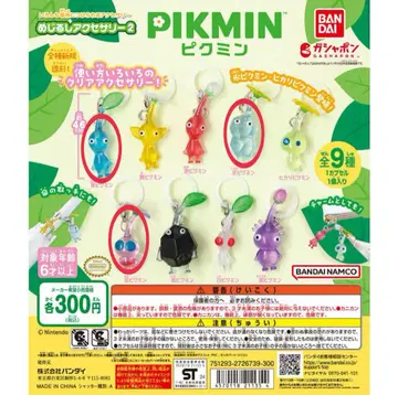 피크민 메지루시 액세서리 2 얼음 피크민 깃털 피크민 파랑 피크민