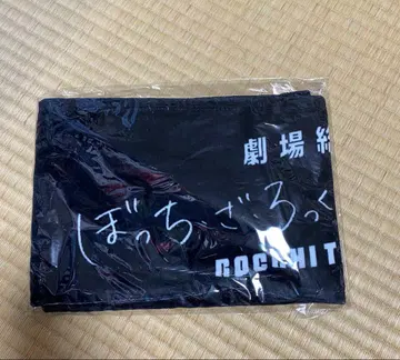 새상품 미개봉 봇치 더 록! 머플러 타월 블랙