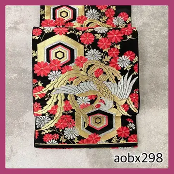 aobx298 가성비 좋은 후리소데용 순수 실크 후쿠로 오비