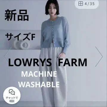새상품 로리즈팜 시어 크루 가디건 라이트 블루 사이즈 F