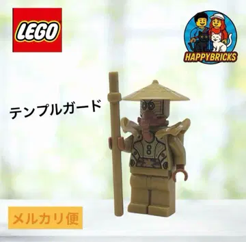 LEGO 닌자고 Temple Guard 템플 가드 미