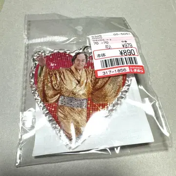 마츠켄 마츠다이라 켄 시마무라 아크릴 키링