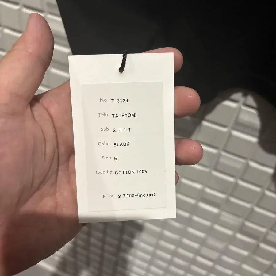 6번째 상품 이미지