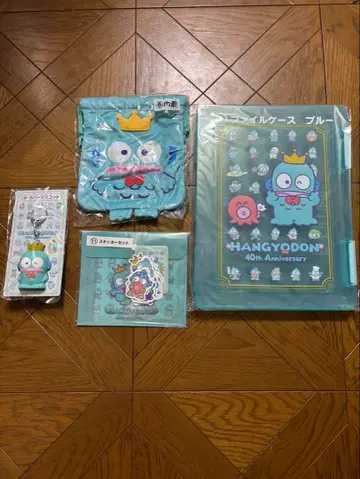 한교동 40주년 기념 굿즈 세트