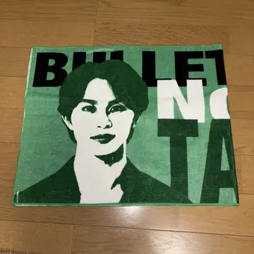 초특급 타쿠야 타월 오테시로초토큐