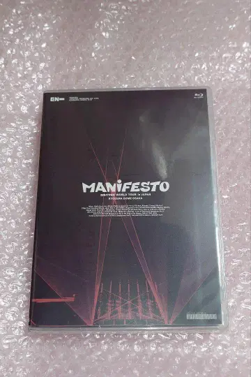 ENHYPEN 'MANIFESTO' JAPAN 새상품