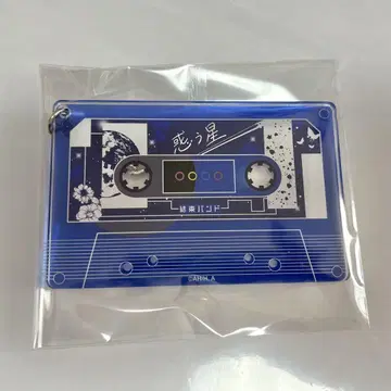 봇치 더 록! 카세트 테이프풍 참  야마다 료