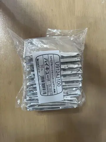 하이큐!! 스퀘어 배지 세트 (쿨다운 판권) 10개입