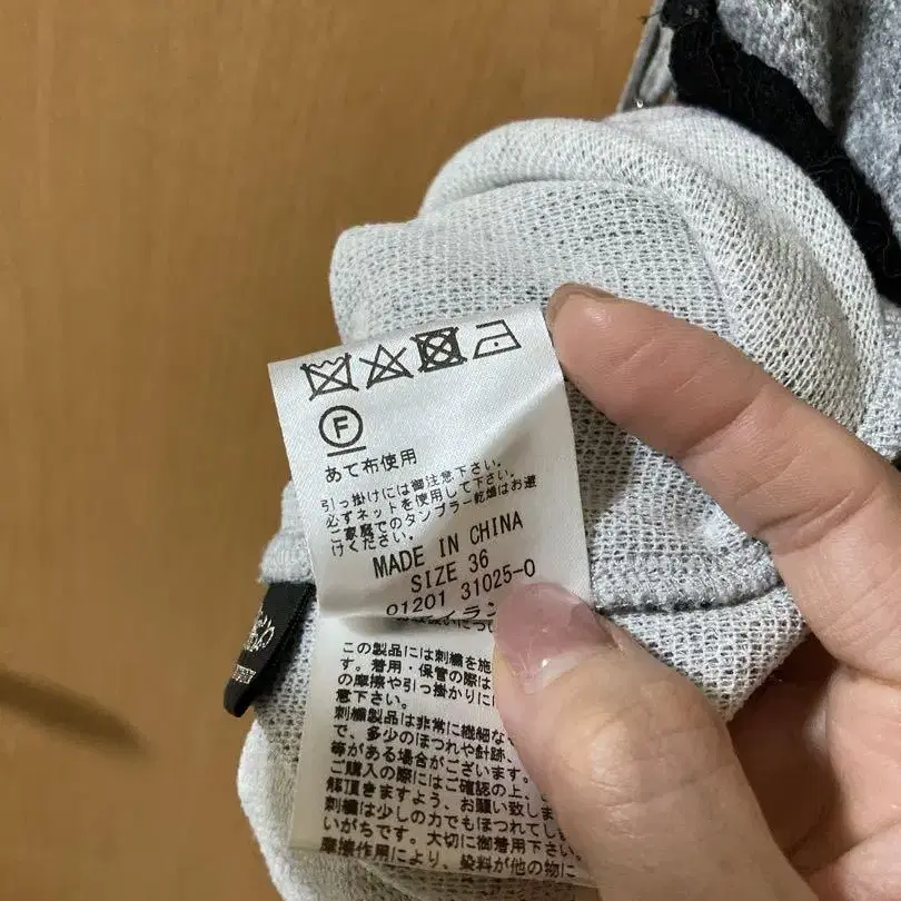 6번째 상품 이미지