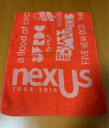 히토리 nexUs 타월