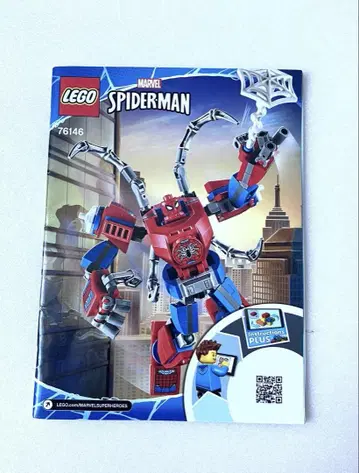 LEGO 스파이더맨 76146 미니 피규어 메카 수트