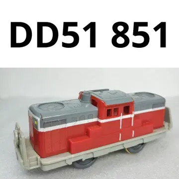 프라레일 DD51 851 카트레일