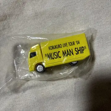 미사용 새상품 코부쿠로 가챠 투어 트랙 [ music man ship ]