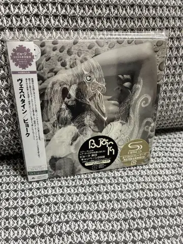 bjork 베스파타인 현재 SHM 종이 자켓 단종