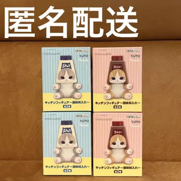 mofusand 모프 샌드 주방 피규어 조미료통 4개 세트