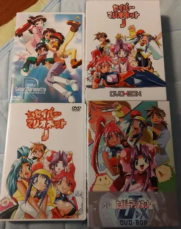세이버 마리오네트J DVD 세트