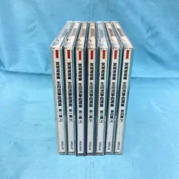 미야기 키요코 / 이쿠타류 소쿄쿠 선집 CD 7종 세트