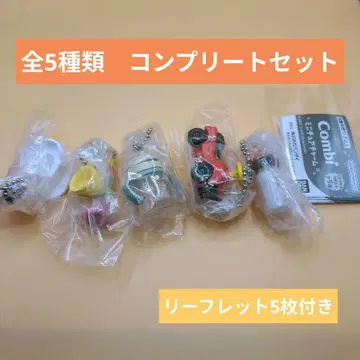 Combi 미니어처 참 전 5종 세트 풀 컴프 가챠가챠 캡슐 토이