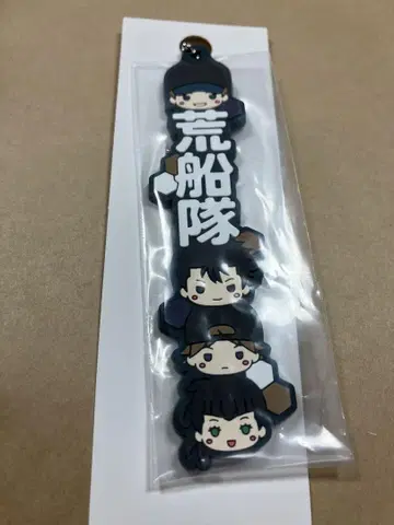 아라후네대
