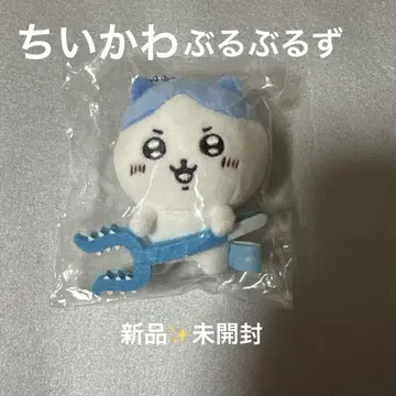 치이카와 (먼작귀) 트레이딩 부르부르즈 (하치와레 토벌봉)